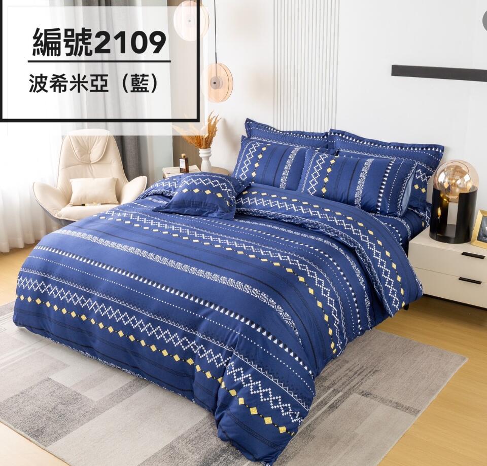 平價款床包系列組