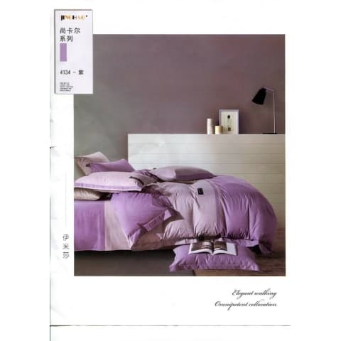 100%全精梳棉 尚卡爾系列4134紫