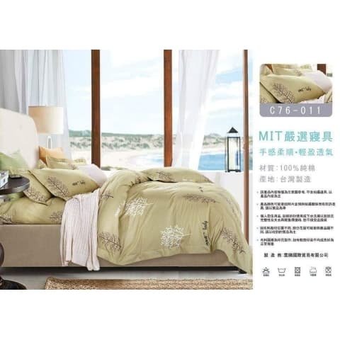 100%全精梳棉 花色C76-011