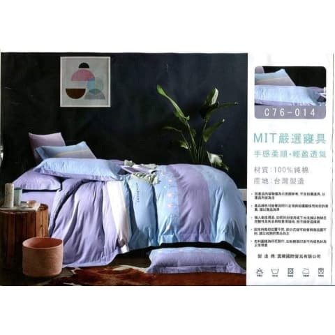 100%全精梳棉 花色C76-014